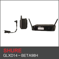 GLXD14－BETA98H-樂器無線系統