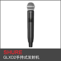 GLXD2手持式發射機