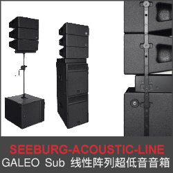 GALEO Sub 線性陣列超低音音箱