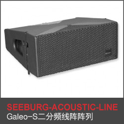 Galeo-S二分頻線陣陣列